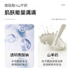 爆款来袭！泉美小屋山羊奶嫩滑美肌眼膜，淡化细纹黑眼圈眼袋，改善眼部弹力，让你眼睛变得更美~ 商品缩略图2