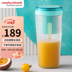 摩飞电器（Morphyrichards）榨汁 便携式榨汁杯 网红无线充电果汁 料理迷你随行杯 MR9800 薄荷蓝