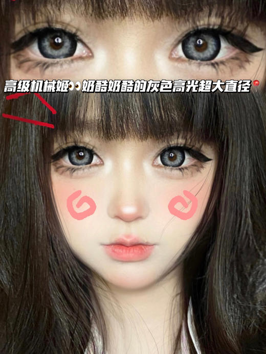 fallen 陨石机械灰 「含硅水凝胶」半年抛型 商品图0