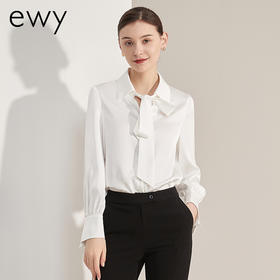 2023年春夏季新款白色衬衫黑色微喇裤套装气质女神范上衣套裤正装