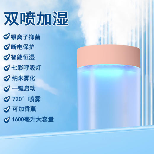 新款火焰加湿器，让您的夜晚更加美好！7色灯光氛围，让空间温馨惬意；操作简单，节能环保，静音大雾量，护航安心入眠；USB供电，便捷实用；香薰功能，让家中气氛更加舒适。七彩火焰加湿器，一件就够！ 商品图6