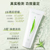 【AMC 南非好望角芦荟胶】99%芦荟成分 修复因子高于普通20倍  南非AMC芦荟胶75ml/支晒后修复补水保湿 商品缩略图2