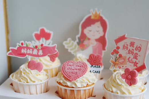 【母亲节杯子蛋糕】 商品图4