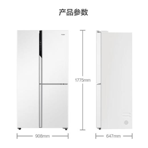 海尔（Haier）冰箱 BCD-501WLHTS79W9U1 商品图13