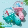儿童水枪新款网红卡通3-6岁玩具按压式大容量 商品缩略图2
