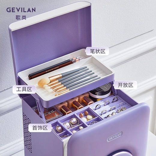 歌岚（GEVILAN）化妆护肤品冷藏美妆收纳小冰箱  JCZ 商品图9