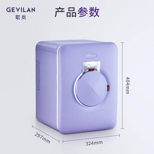 歌岚（GEVILAN）化妆护肤品冷藏美妆收纳小冰箱  JCZ 商品图7