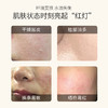 【 夏日清凉，拍1发2！】伊夏洋甘菊保湿喷雾来帮你！ 补水保湿，重现紧实肌肤； 滋润定妆，告别干燥起皮； 修护肌肤，绽放水嫩光泽。 快来一起感受夏日的清凉吧！ 商品缩略图3
