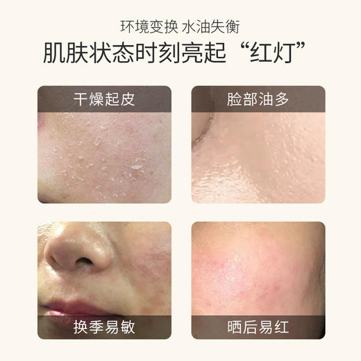【 夏日清凉，拍1发2！】伊夏洋甘菊保湿喷雾来帮你！ 补水保湿，重现紧实肌肤； 滋润定妆，告别干燥起皮； 修护肌肤，绽放水嫩光泽。 快来一起感受夏日的清凉吧！ 商品图3