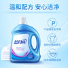 蓝月亮 深层洁净护理洗衣液（薰衣草香）3kg/瓶 商品缩略图4