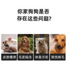雪貂留香狗狗专用香波全犬种通用沐浴露500ml 商品缩略图3