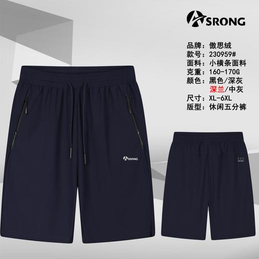 男运动中裤230959 商品图2