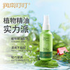 润本（RUNBEN）叮叮植物精油喷雾75ml×2支防护喷雾花露水婴幼儿宝宝户外 经典款 商品缩略图2