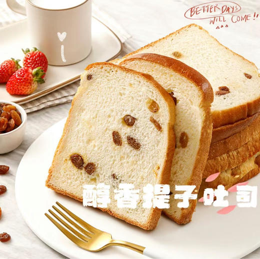 提子吐司 商品图1