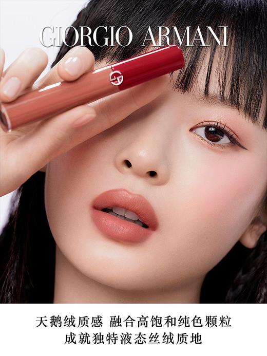 【369元会员福利】阿玛尼红管唇釉6.5ml（214/206/415/400/405） 商品图1