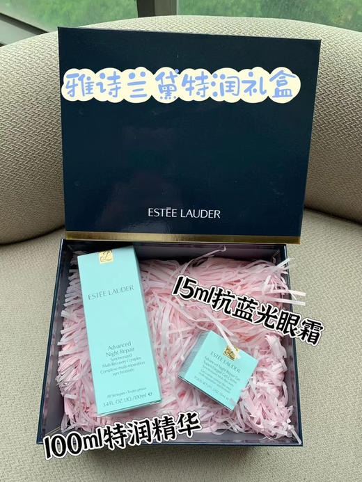雅诗兰黛特润眼霜套盒 商品图0