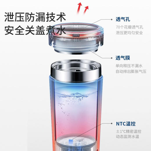 摩飞电器（Morphyrichards）电水壶 烧水壶便携式家用旅行电热水壶 随行冲奶泡茶办公室养生保温杯MR6060粉 商品图6