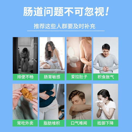 【美媛春清清口服液】植物草本  调理肠胃   改善肠胃道功能   20ml*6支/盒 商品图3