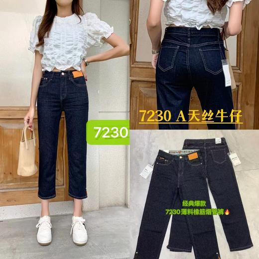 女烟管裤7230 商品图5