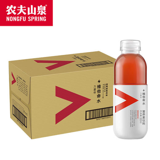 农夫山泉维他命水蓝莓树莓500ml纸箱*15 商品图0