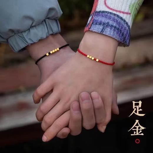 【七夕特推款】足金黄金手串1314款9颗黄金转运珠/小方糖免费编绳 商品图3