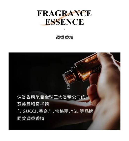 香氛蜡烛 商品图10