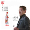 郎酒顺品郎红顺280 浓酱兼香纯粮白酒42° 280mL/瓶 商品缩略图2