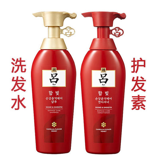 韩国红吕洗护系列 商品图0