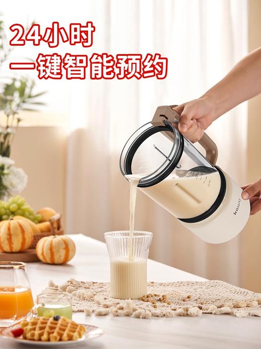【卡屋三合一破壁机】日本kawu卡屋三合一破壁机家用豆浆机全自动免煮新款电煮锅火锅养生壶 商品图4