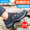 四季款劳保鞋钢包头防砸防刺穿透气实心底耐磨工作鞋 商品缩略图5