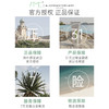 【AMC 南非好望角芦荟胶】99%芦荟成分 修复因子高于普通20倍  南非AMC芦荟胶75ml/支晒后修复补水保湿 商品缩略图4