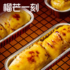 榴芒一刻｜榴莲烤烤 商品缩略图6