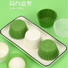 【50只】雪媚娘纸托青团纸托蛋糕纸托烘焙纸杯子蛋糕纸杯马芬杯曲奇面包垫 商品缩略图3
