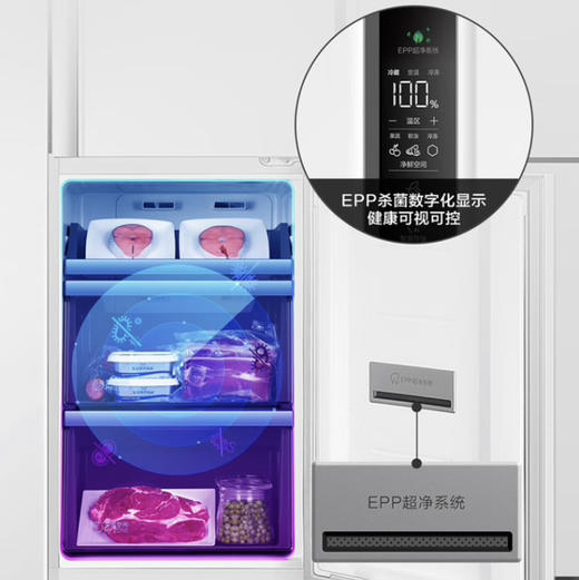 海尔（Haier）冰箱 BCD-501WLHTS79W9U1 商品图4