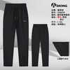 男运动长裤230829 商品缩略图0