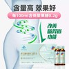 【美媛春清清口服液】植物草本  调理肠胃   改善肠胃道功能   20ml*6支/盒 商品缩略图1