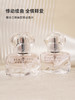 雅诗兰黛真爱香水4ml 臻爱悸动 商品缩略图1
