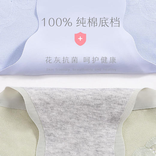 DD-内裤女士性感迷人冰丝无痕中腰蕾丝石墨烯裸感夏季透气薄 商品图8
