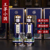 贵州茅台镇 王茅天道V30 酱香型53度白酒6瓶/箱 商品缩略图1