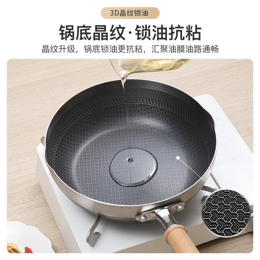 KIMS COOK 316不锈钢炒菜锅电磁炉专用平底不粘锅家用炒锅防烧黑 商品图2