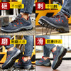 四季款劳保鞋钢包头防砸防刺穿透气实心底耐磨工作鞋 商品缩略图4