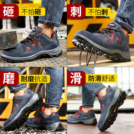 四季款劳保鞋钢包头防砸防刺穿透气实心底耐磨工作鞋 商品图4
