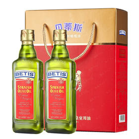 贝蒂斯（BETIS）食用油 特级初榨橄榄油500ml*2礼盒 西班牙原装进口 团购送礼