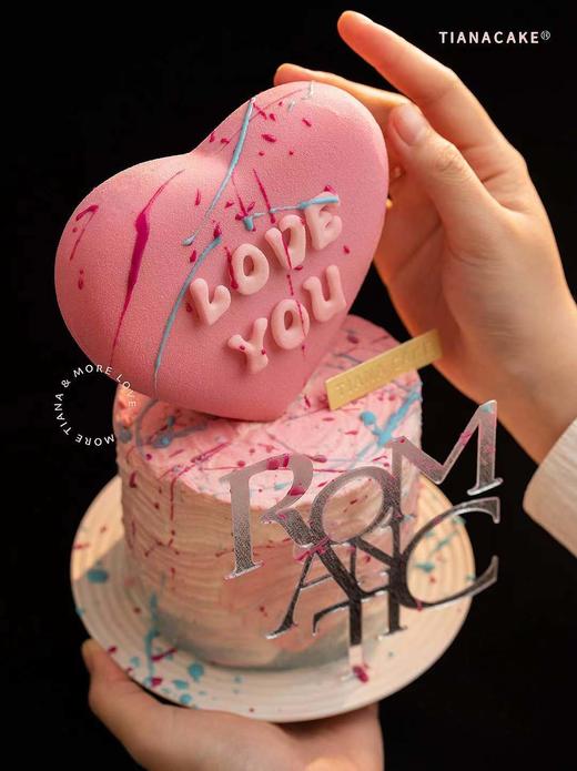 浪漫彩虹 商品图3