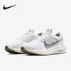 Nike/耐克Pegasus Turbo 男子运动缓震跑步鞋DM3413-100 商品缩略图0