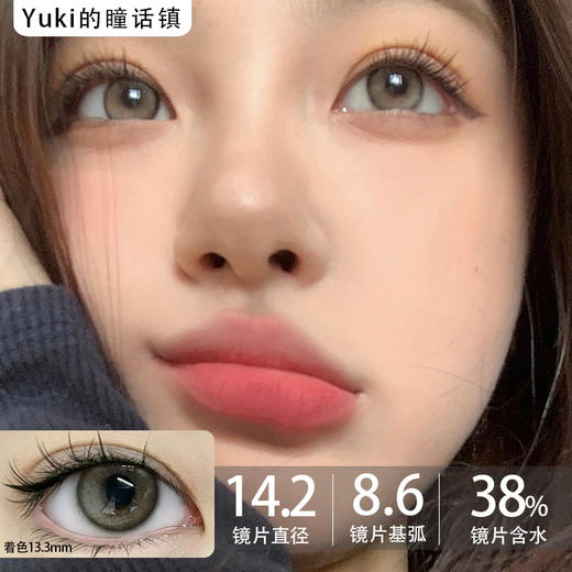 KiraFairy半年抛Derise系列-早安情话 商品图0