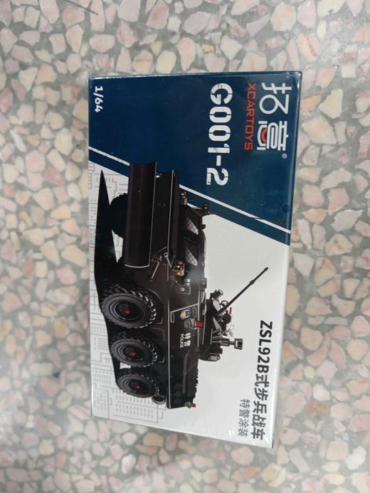 拓意合金车 G001-2   ZSL92B式步兵战车-特警 商品图0