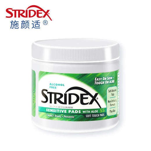 【保税仓】Stridex施颜适水杨酸净颜棉片55片 商品图0