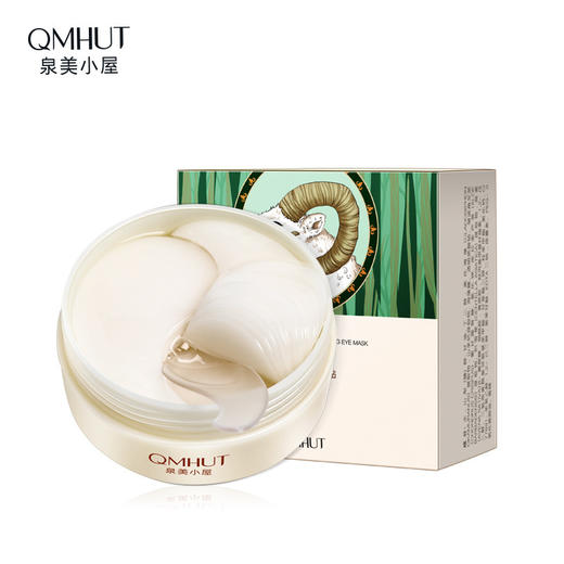 爆款来袭！泉美小屋山羊奶嫩滑美肌眼膜，淡化细纹黑眼圈眼袋，改善眼部弹力，让你眼睛变得更美~ 商品图5