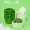【50只】雪媚娘纸托青团纸托蛋糕纸托烘焙纸杯子蛋糕纸杯马芬杯曲奇面包垫 商品缩略图1